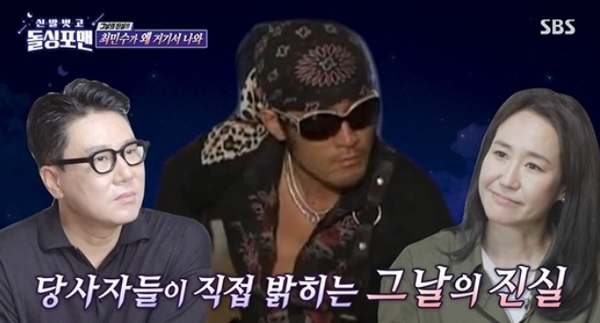 강주은, 최민수와 이혼한 이상민에게 대리로 사과