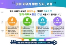 [특징주] 유엔젤 주가 폭등...이유는?