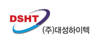 [특징주] 대성하이텍 주가 장 초반 강세...계속 이어질까?