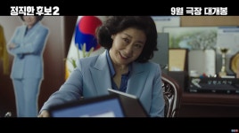 28일 개봉 영화 정직한후보2,  인생은 아름다워와 정면 충돌 