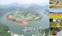 단양군, 2022년 댐주변지역 지원사업 공모 선정 도담정원 조성한다