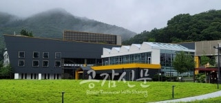 남양주시 옛 유기농테마파크, 유스호스텔 정약용 펀그라운드로 재탄생