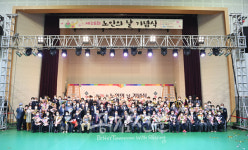 구미시, 노인의 날 유공자 표창, 축하공연 등 다채로운 한마당