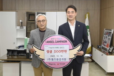(주)월드환경개발, 달성군에 저소득 취약층에 성금 기탁