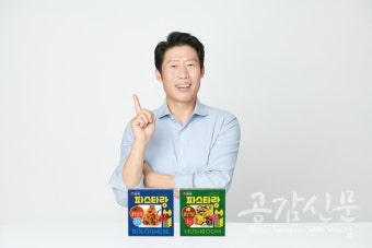 농심, 배우 유해진 모델의 '파스타랑' 광고 공개