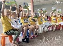 희망친구 기아대책, 취약 국가 아동 대상 심리정서지원 교육 실시