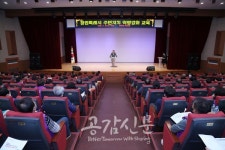 창원시, 주민자치회·담당공무원 역량 강화 교육 실시
