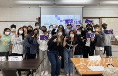 대전외국인학교 AID 클럽, 장애인차별금지 캠페인 참여