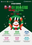 동원전통시장상점가, 2022 전통시장 동행세일 맞이 자체 경품 행사 개최