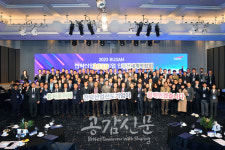 부산시, 전략산업 선도기업 91곳 선정... 히든챔피언으로 육성