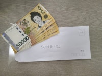 김천시 아포읍, 올해도 어김없이 찾아온 이름 없는 천사