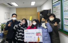 나보다 이웃 먼저…아나바다 수익금 전액 기부한 성북구 아동들
