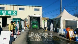 이정곤 양산시 부시장, 고병원성 AI 방역상황 긴급 점검