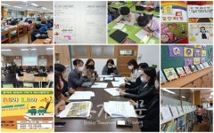 서울동작관악교육지원청, 생각을 키우는 교실로 미래교육 실현 앞장