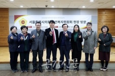 서울시의회 보건복지위원회, 정신건강통합센터‧공릉종합사회복지관 현장 방문…정책대안 모색