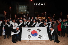 남양주시, 제104주년 화도 3·1 독립 만세운동 재현…대한독립 만세! 횃불 대행진