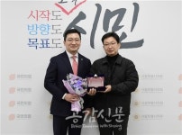 고광민 서울시의원, 이수중 야구부 교육환경 개선…학부모 감사패 받아