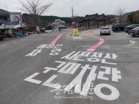 양평군, 용문산관광지 주차요금 11일부터 후불제 본격 시행