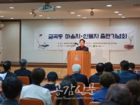 남양주문화원, 지역학 기록‧발간 사업 박차…금곡동 마을·인물지 발간