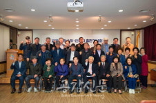 남양주문화원, 지역학 기록‧발간 사업 박차…금곡동 마을·인물지 발간
