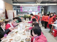 성북구 한천마을 어르신 함께 밥상 행사 열려…효 의미 되새겨