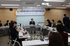서울시의회 보건복지위원회, 서울시 가족정책 실효성 점검…서울시가족센터 현장방문