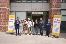 성북구, 동덕여대 천원의 아침밥 사업 현장 방문