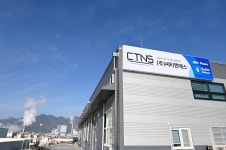 씨티엔에스, 고용노동부 주관 2023년 강소기업 선정