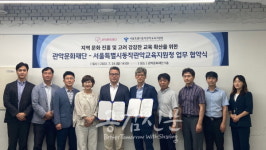 동작관악교육지원청, 학생들 지역사회 이해 넓힌다…관악문화재단과 역사‧문화‧예술 교육 활성화 맞손