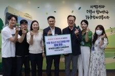 전규열 공감신문 대표이사 길음사회복지관에 기부
