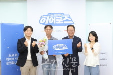 희망브리지·카카오모빌리티·카카오임팩트, 오송 지하차도 의인 유병조 씨 도로 위 히어로즈 선정…상패‧시상금 전달