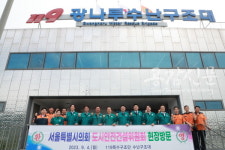 서울시의회 도시안전건설위, 서울소방재난본부 수난구조대 현장 점검