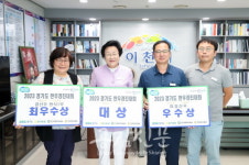 이천시, 제55회 경기도 한우경진대회 종합 대상 영예