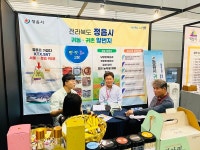 케이팜 농업 기술·귀농·귀촌 박람회, 수원메쎄서 11월 개최