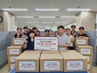 캠코 진주지사, 추석맞이 세이브더칠드런 아동선물 지원사업 후원