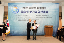 사랑농장, 중소벤처기업진흥공단 이사장상 수상