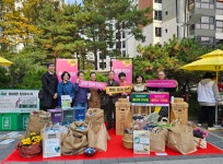 강남구자원봉사센터, 몽땅 모아 DAY 진행
