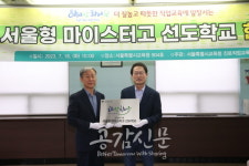 [학교탐방] 성동글로벌경영고, 서울형 마이스터고 선정…비즈니스 융합 특화 운영