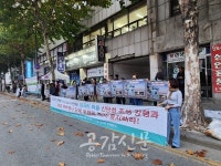 빛의 생명나무, 보은군 임곡리 주민 반발 신당화 논란