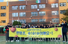 서울원명초, 전국 학교스포츠클럽 축전 농구경기 전승…우승 도전