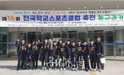 서울원명초, 전국 학교스포츠클럽 축전 농구경기 전승…우승 도전