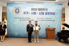 본쉬즈코리아, 2023 대한민국 국가사회산업 공헌대상 화장품 제조 부문 대상