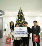 더우드랜드, 개그맨 홍인규와 넥슨어린이재활병원에 크리스마스 선물 전달