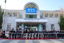 양산시, 물금역 KTX 정차 기념식 개최