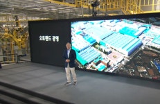 재계 신년사 속 2024년 전망…변화,고객,성장이 핵심