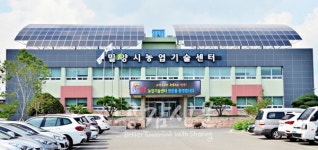 밀양시, 2024년 귀농·귀촌인 지원사업 대상자 모집