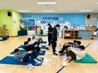 증평군청소년수련관, 청소년 체력 100 점프 UP 겨울방학 프로그램 개최