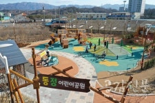 영동군, 동정 어린이 안심공원 새롭게 개장