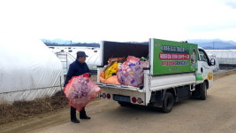 성주군, 영농폐기물 및 폐참외 수거 거점 확대