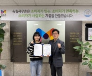 또래오래, 공식 서포터즈 또래오래즈 1기 활동 성료
